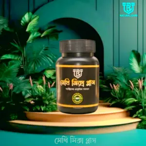 TRT Methi Mix Plus – গ্যাস, এসিডিটি ও হজমের প্রাকৃতিক সমাধান