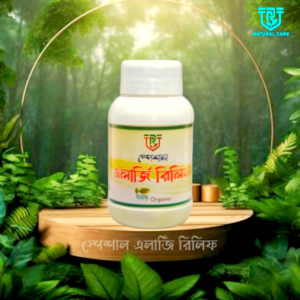 TRT Special Allergy Relief – এলার্জি ও হাঁচি-কাশির প্রাকৃতিক সমাধান